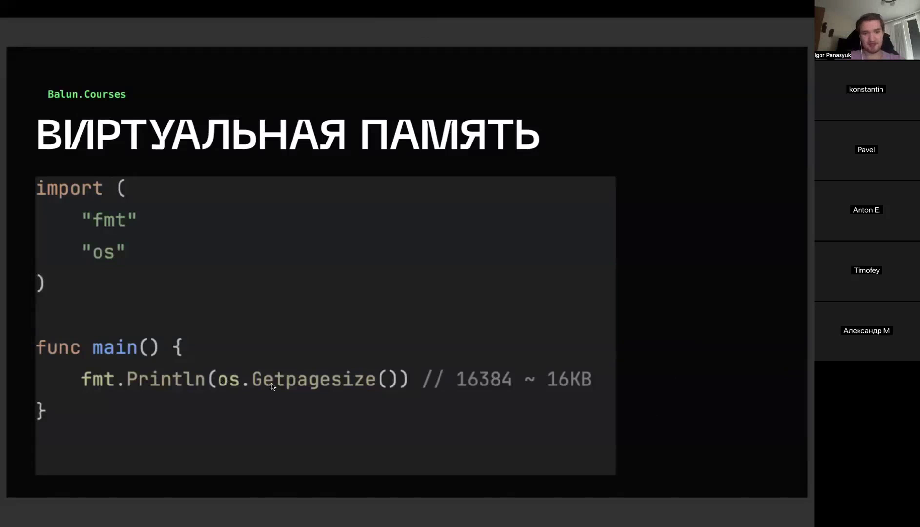 vlcsnap-2025-07-15-19h08m17s221.png