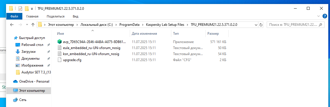 Описание