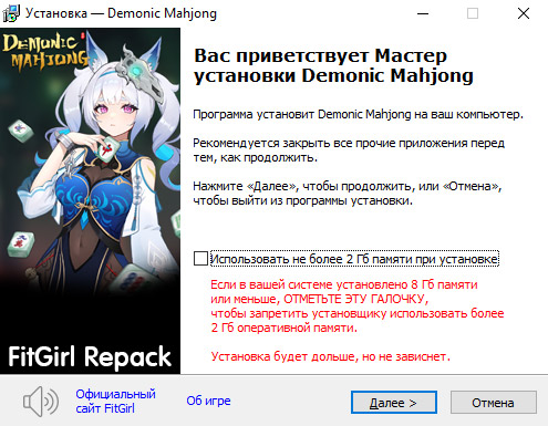 Горячие новинки :: Demonic Mahjong (ENG/MULTI4) [Repack]