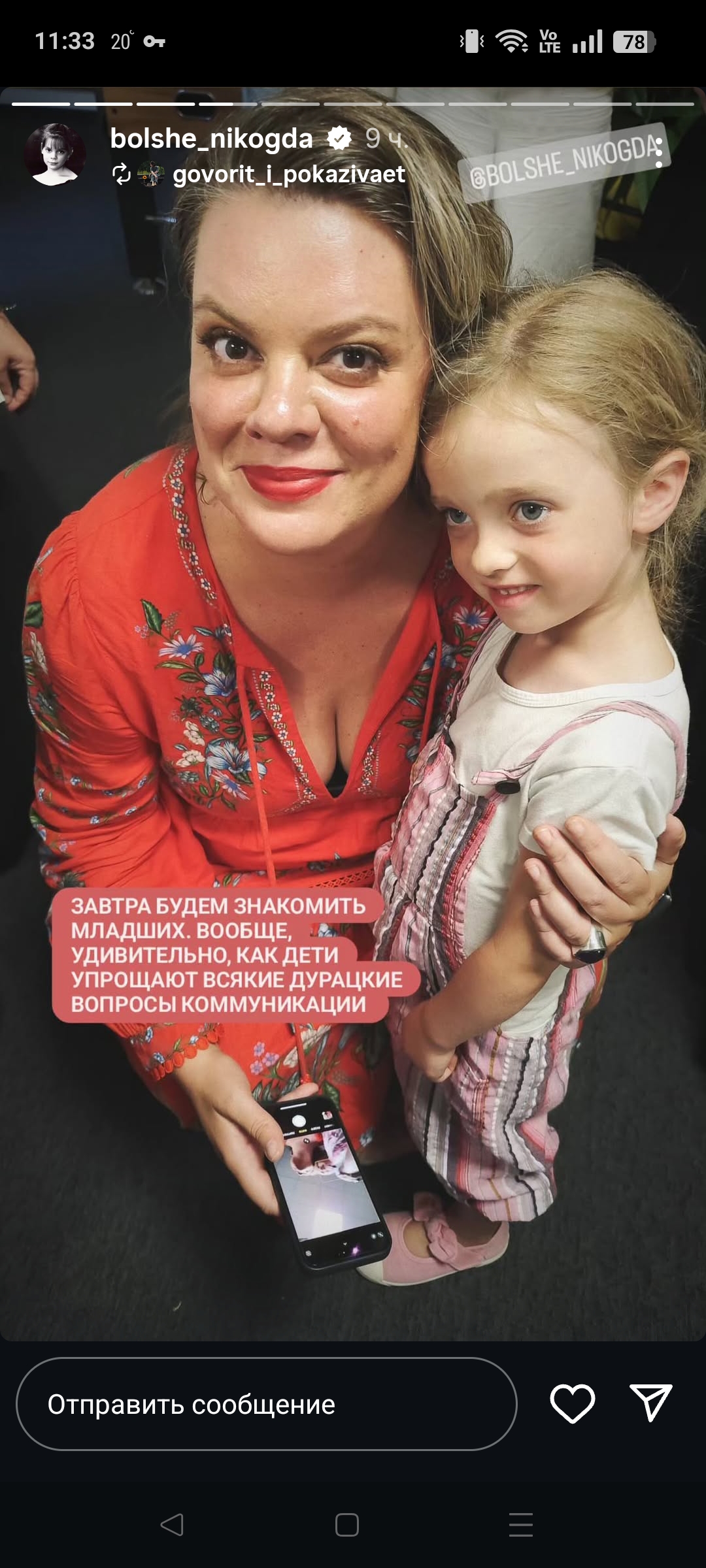 https://i2.imageban.ru/out/2025/07/22/d79061e371099858ee8363970269f8d0.jpg