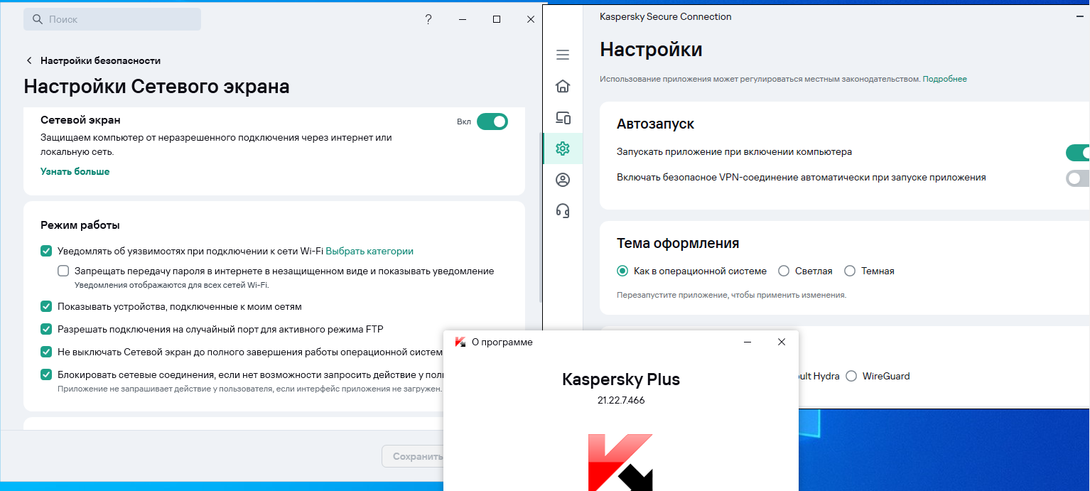 Описание