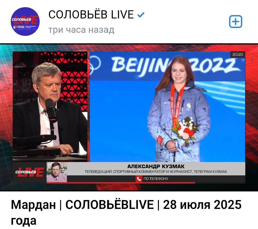 https://i2.imageban.ru/out/2025/07/28/addb70a76c89367b4e1b921b08932b33.jpg
