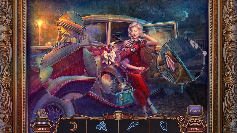 альтернативное название картинки