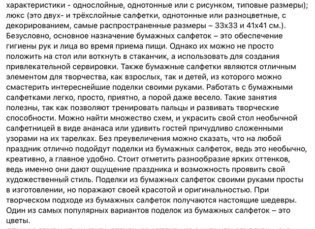 https://i2.imageban.ru/out/2025/08/01/25bba4dfdd2fe4275a6c050e897b0a01.jpeg