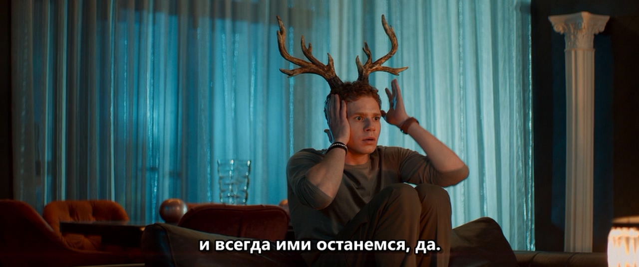 Олень.2025.mkv_20250801_221728.869.jpg