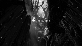 One-Eyed Likho [Build 19401283] (2025) PC | RePack by Wanterlude