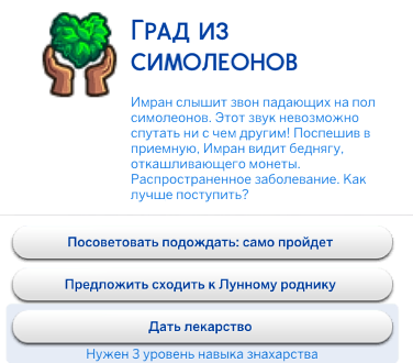 0339e1740fbc9e1c73bf25915b5b91de.png