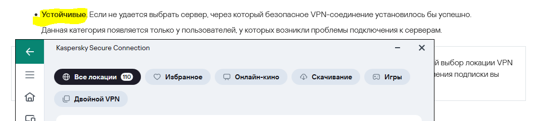 Описание