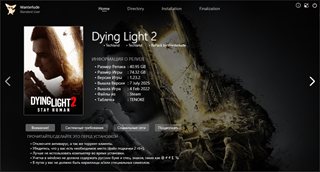 Dying Light 2: Stay Human - Reloaded Edition [v 1.24.2 + DLCs] (2022) PC | RePack by Wanterlude