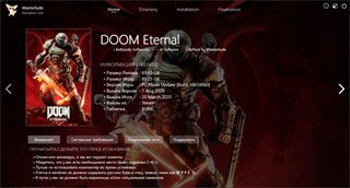 DOOM Eternal - Deluxe Edition [build 20078587 + DLCs] (2020) PC | Repack by Wanterlude