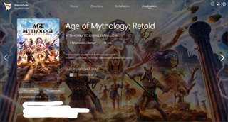 Age of Mythology: Retold - Premium Edition [v 100.18.42553.0 + DLCs] (2024) PC | RePack by Wanterlu