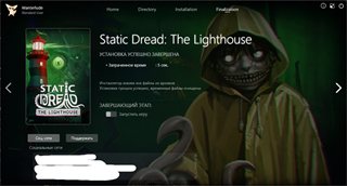 Static Dread: The Lighthouse [v 1.0.4 + DLC] (2025) PC | RePack by Wanterlude