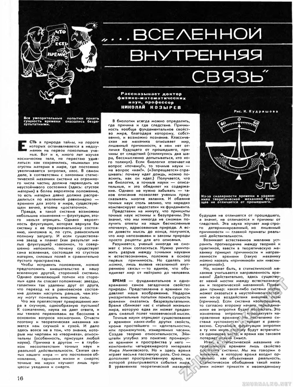 https://i2.imageban.ru/out/2025/08/20/8cb4dbf44a8798e70d70fa27783871d2.jpg