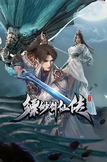 Legend of the Misty Sword