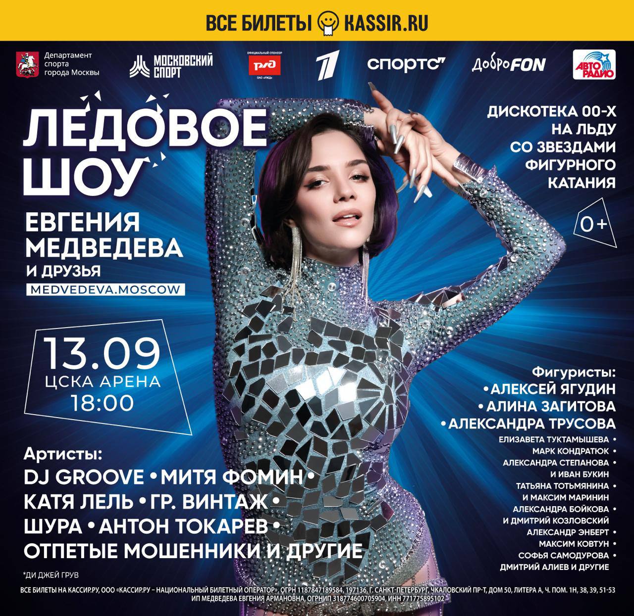 https://i2.imageban.ru/out/2025/08/22/1f400de8199e72271f32381314131d16.jpeg
