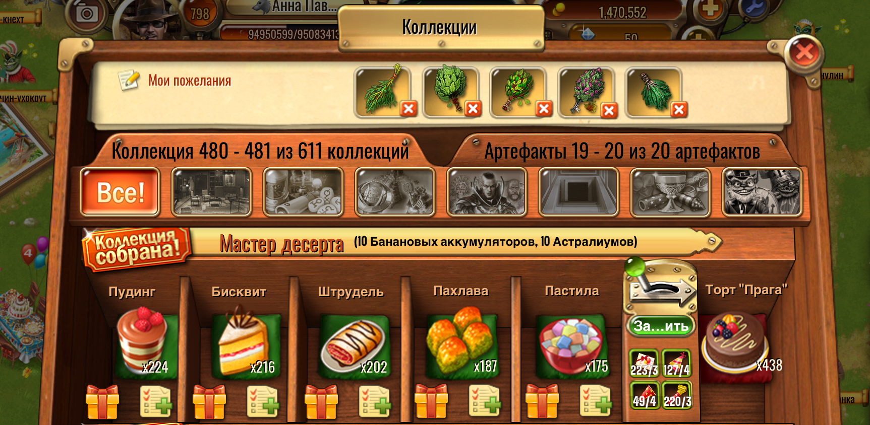 https://i2.imageban.ru/out/2025/08/22/6a31b32181fe03c7bfbd8e8328d22730.jpeg