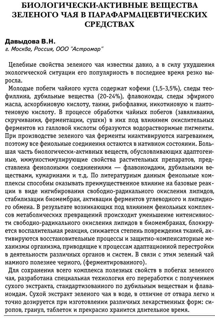 https://i2.imageban.ru/out/2025/08/29/8eb7487953a823c1228ceb27ac35c038.jpg
