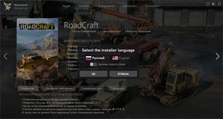 RoadCraft [v 5.2.PATCH.595725/595884 + DLCs] (2025) PC | RePack by Wanterlude