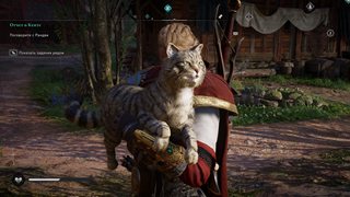 Assassin's Creed: Valhalla - Complete Edition [v 1.7.0 + DLCs] (2020) PC | Repack by Wanterlude