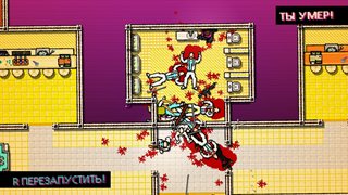 Hotline Miami [v gog-8(a)] (2012) PC | RePack by Wanterlude