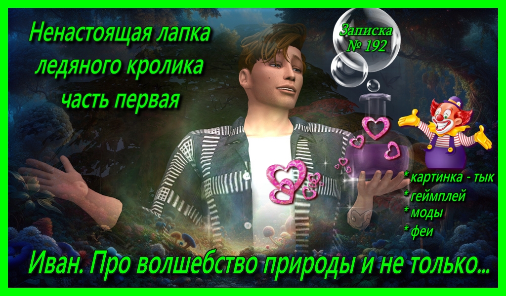 Спойлер