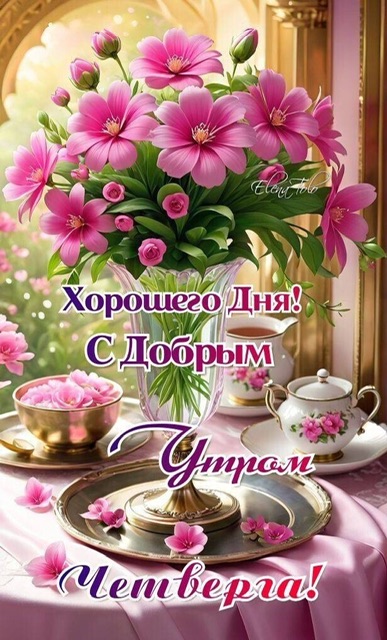 https://i2.imageban.ru/out/2025/09/04/9d006c770f1d37051cdf76c9749a5cd5.jpeg