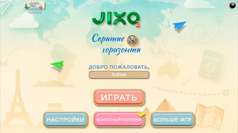 альтернативное название картинки