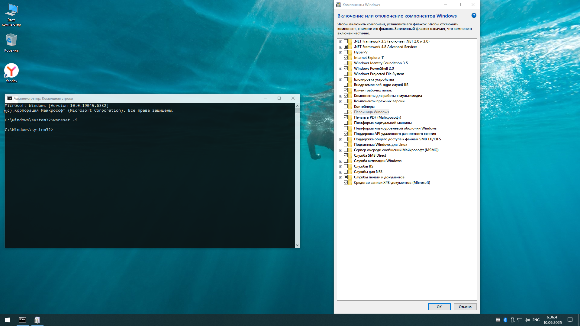 Windows 10 x64-2025-09-10-06-36-27.png