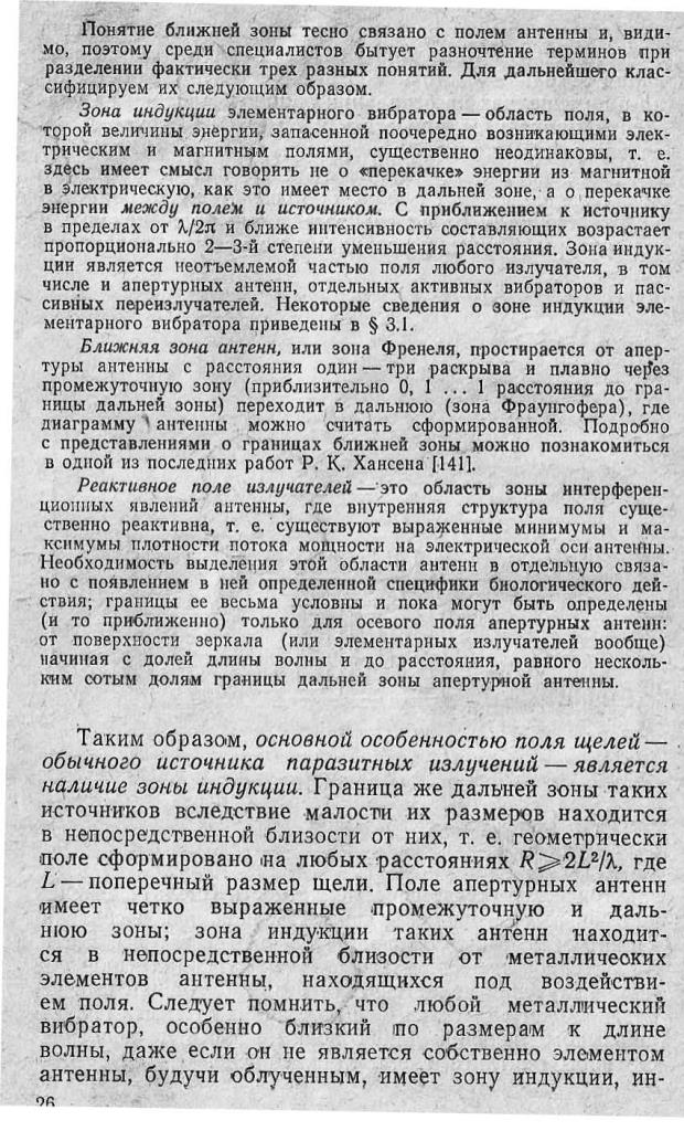 https://i2.imageban.ru/out/2025/09/15/fd0b0b0794cd489d3a9bc192c1e1c5bd.jpg