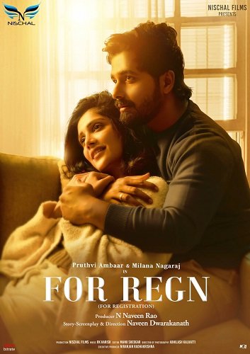 Для галочки / For Regn (2024) WEB-DLRip