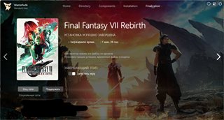 Final Fantasy VII Rebirth [v 1.004 + DLCs] (2025) PC | RePack by Wanterlude