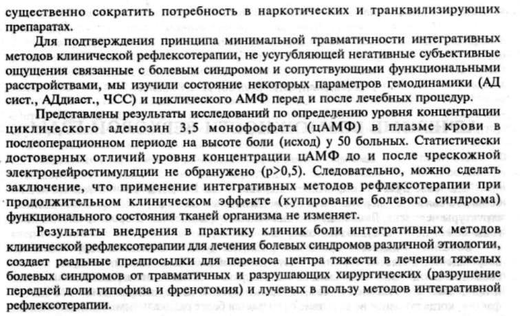 https://i2.imageban.ru/out/2025/10/17/f73bb9dd60976955b2ad79e93a3cf76f.jpg