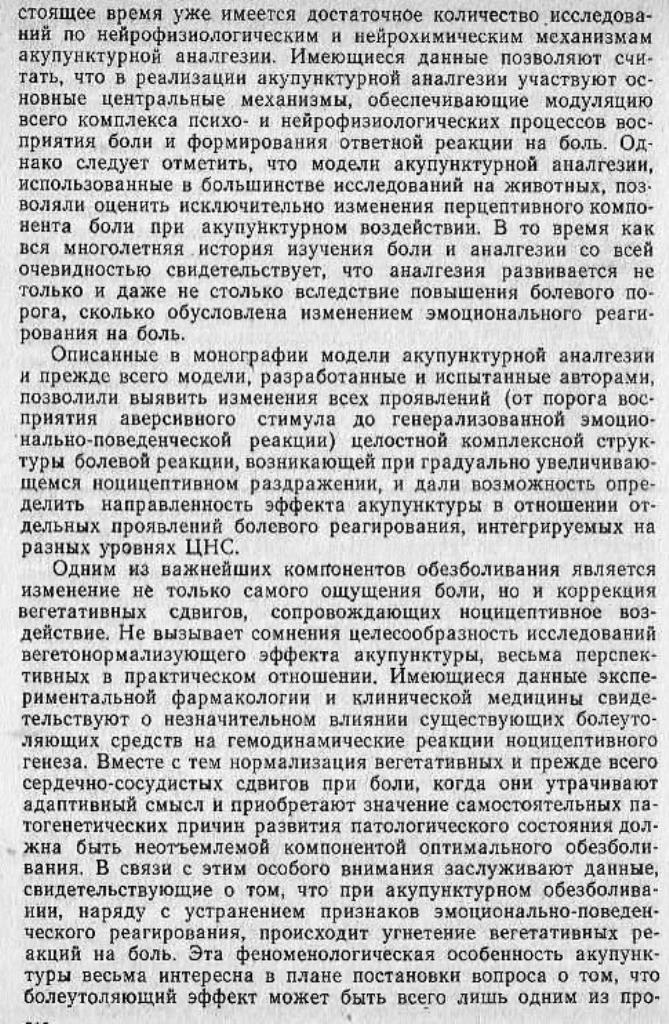 https://i2.imageban.ru/out/2025/10/19/b54f3059c32f9343e006cbeb88833e9d.jpg
