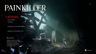 Painkiller [v 224001 + DLCs] (2025) PC | RePack by Wanterlude