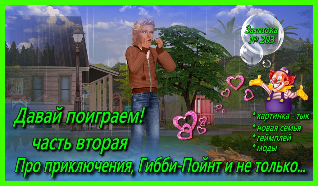 Открыть/закрыть спойлер Спойлер