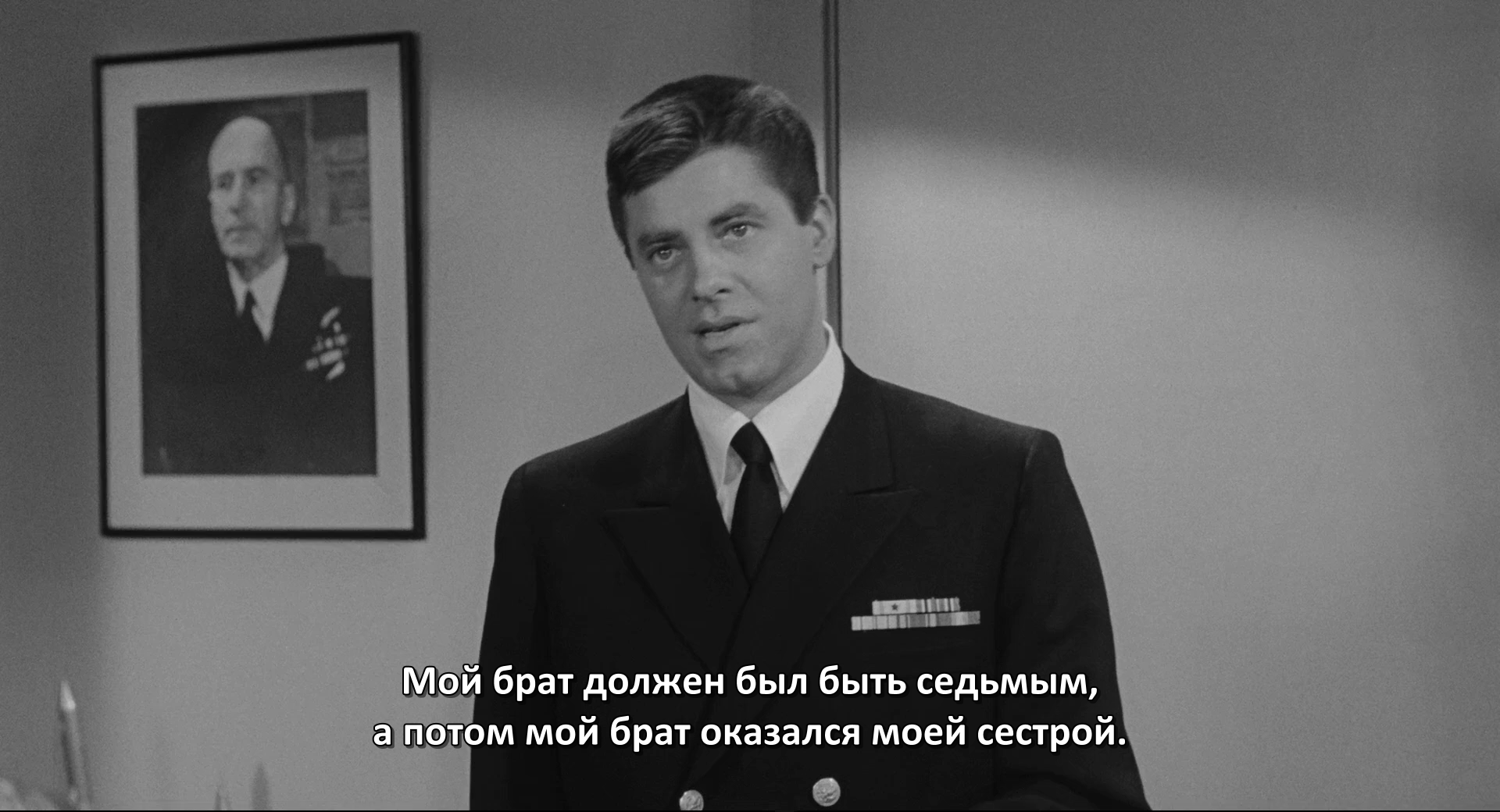 Dont.Give.Up.the.Ship.1959.BDRip.1080p.mkv_snapshot_00.11.13.798.png