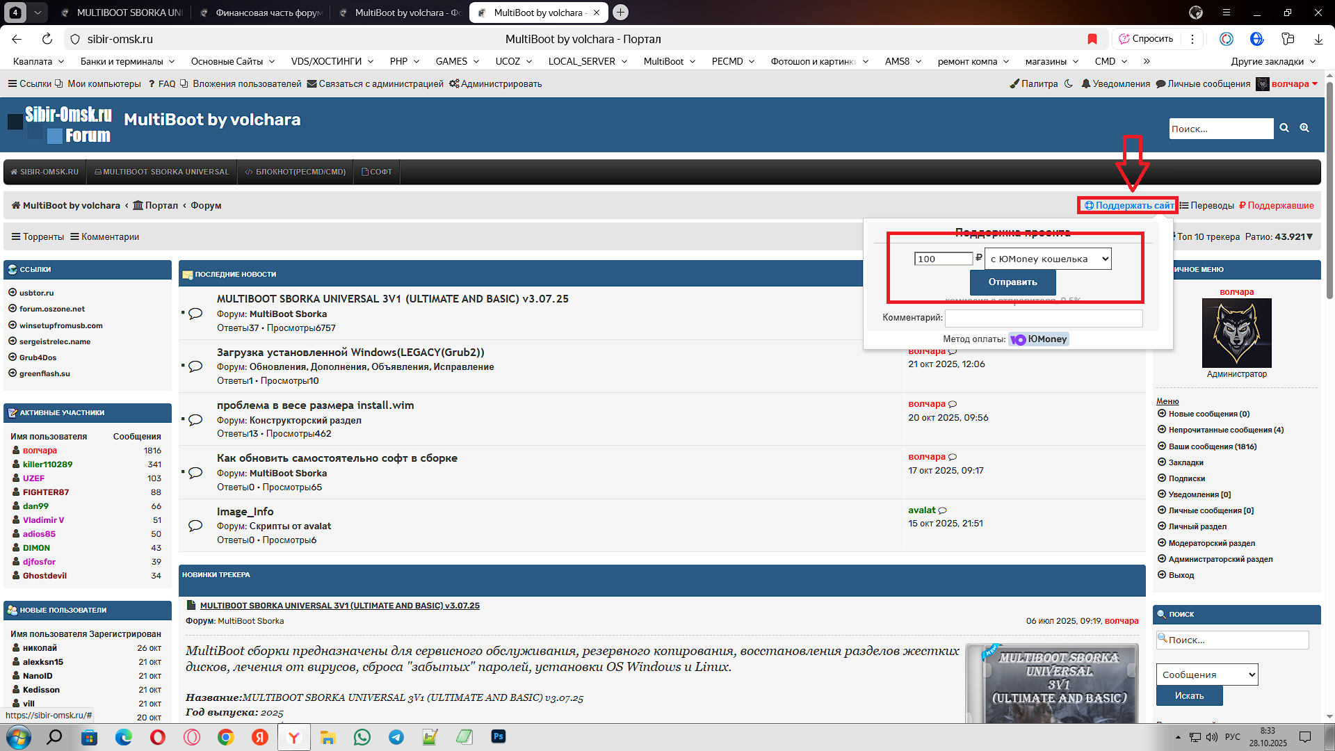 Изображение