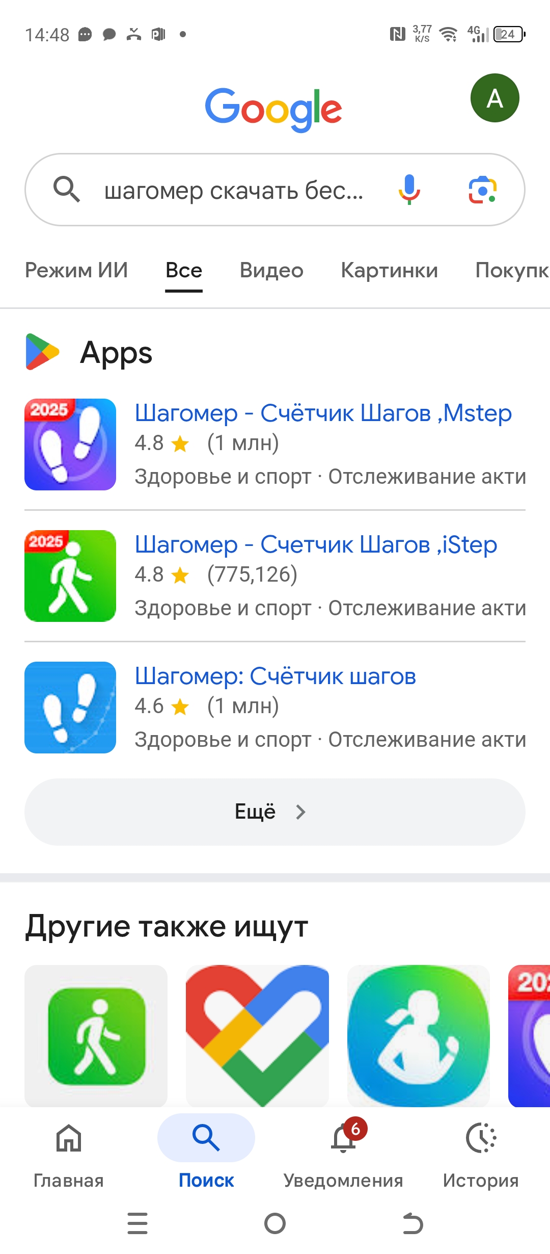 Изображение