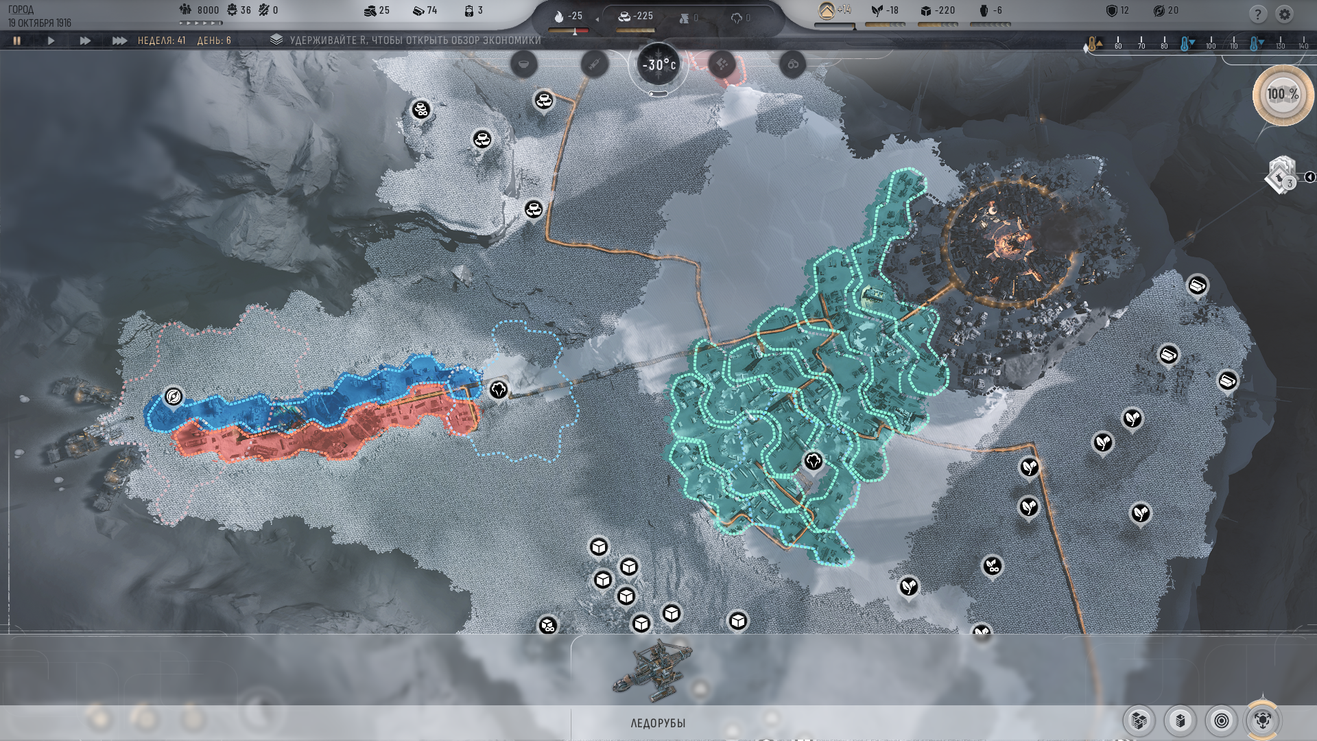 Frostpunk 2   08.11.2025 2_00_46.png