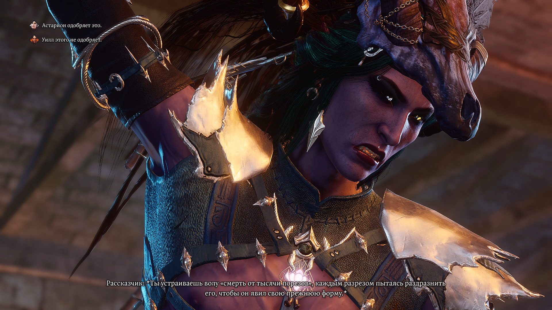 Baldur's Gate 3 Screenshot 2025.11.11 - 21.43.03.34.png