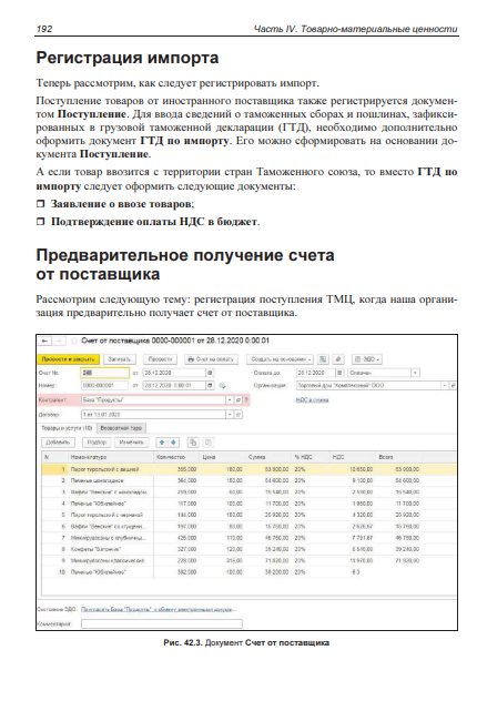 Снимок экрана 2025-11-15 200903.png