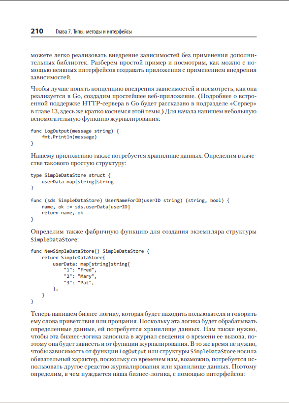 Снимок экрана 2025-11-15 211955.png