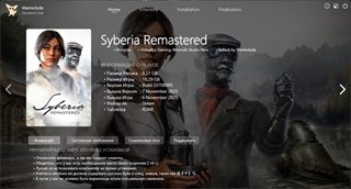 Syberia Remastered [Build 20708995] (2025) PC | RePack by Wanterlude