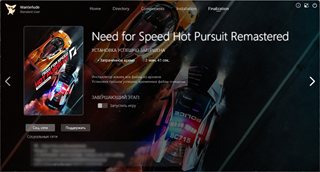Need for Speed ​​Hot Pursuit Remastered [v 1.0.0.23891] (2020) PC | RePack by Wanterlude