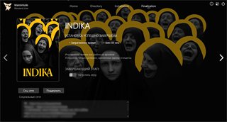Indika [v 1.0.3] (2024) PC | RePack by Wanterlude