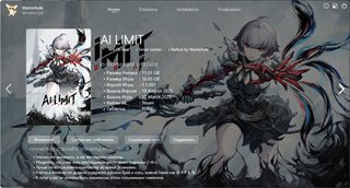 AI LIMIT: Deluxe Edition [v 1.1.001 + DLCs] (2025) PC | RePack by Wanterlude