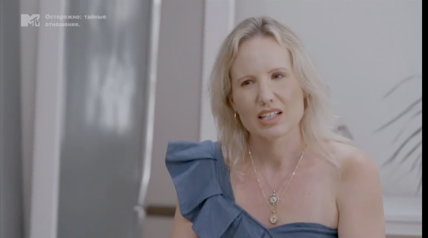 Осторожно, тайные отношения. 1 с-н 3 с. (реалити MTV).mkv (0_02_02) 000760.png