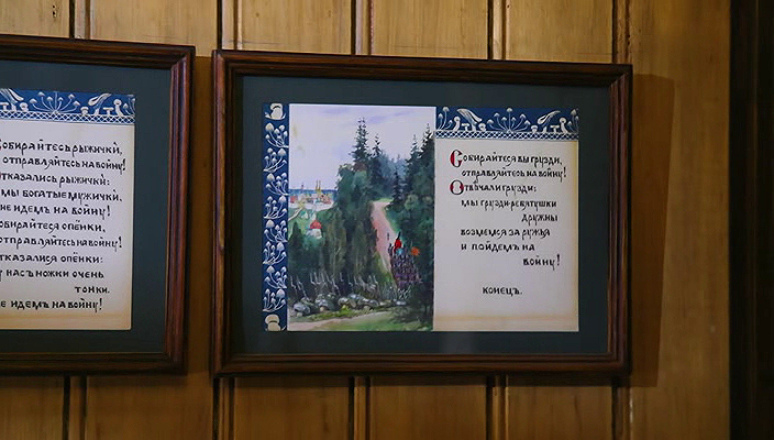 66. Елена Поленова.avi_20251124_184203.562.png