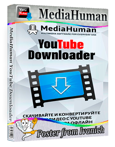 MediaHuman YouTube Downloader 3.9.18 (2411) (2025) PC | RePack & Portable