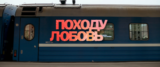 Походу любовь (2025/WEB-DL/WEB-DLRip) Походу любовь (2025/WEB-DL/WEB-DLRip)